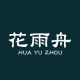 Huayuzhou Flagship Store