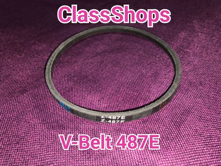 V-Belt Z-487E O-487E For Washing Machine Fan Belt New | Lazada PH