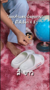 Hello Polo รองเท้าแฟชั่นผู้หญิง พื้นหนา กันน้ำ กันลื่น กลางแจ้ง อ่อนนุ่ม วัสดุ EVA รองเท้า แตะ คลายเมื่อยเท้า รุ่น HP8058