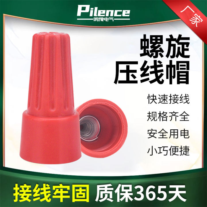 Spiral Terminal Block Wire Connector Spring Loaded Rotating Type End ...
