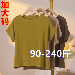 Extra Extra Large Womens Modal T-shirt Short Sleeve Loose Fit Inner Wear Base Layer Shirt Comfortable Breathable Summer Top