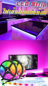 [สินค้าใหม่ขายดี] UORRIS 5 เมตรเพลงซิงโครไนซ์แถบไฟ LED RGB บลูทูธแอพควบคุมอัจฉริยะ 16 สีภาพลวงตาแบบไดนามิก IP65 กันน้ำ DIY ง่าย  RGB 5050 ยืดหยุ่นริบบิ้น ไฟ ledแบบเส้น ไฟแต่งห้อง led ไฟตกแต่งบ้าน