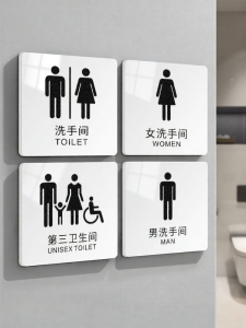 ZHICAIYOU | Friendly reminder wall sticker sign