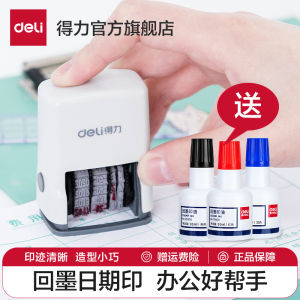 Deli Automatic Oil-Based Date Stamp with Built-In Inkpad Adjustable Production Date Dotted Line Stamp Financial Production Year Month Day Stamp