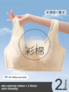 Ladieswear Intimates Womens Vest Bra Wireless Middle-Aged and Elderly Women Seamless Sleep Bra Autumn New Arrival