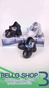 Chappy ลาย Frozen รองเท้าผ้าใบ มีไฟ รหัส CF-2566 สีขาว