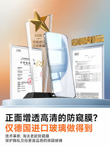 Newyu Realme GT8 pro Privacy Screen Filter Tempered Glass Ultra Sonic Full Cover Mobile Phone Film GT7 GT6 New Model Special