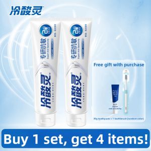 Sensodyne Antiseptic Toothpaste 180g Freshens Breath Gum Protection Tooth Decay Prevention Fluoride Free Made in China