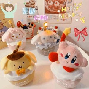 Birthday Cake Gift Kuromi Cinnamoroll LED Glowing Singing Plush Dolls 20cm Cute Stuffed Toy