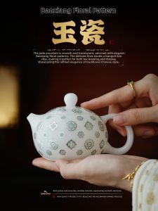JIXIANSHENG | Dunhuang Treasure Pattern Silver Plated Teahouse