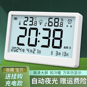 Modern Minimalist Wall Clock Charging Version Snooze Alarm Clock with Induction Automatic Night Light Perpetual Calendar Large Screen