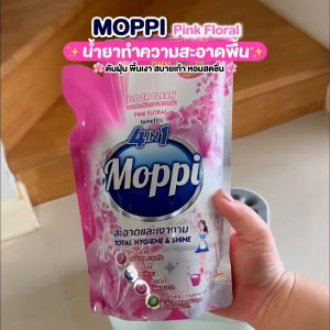 MOPPI มอปปี้ ผลิตภัณฑ์ทำความสะอาดพื้น กลิ่นพิงค์ฟลอรัล สีชมพู ขนาด 600 มล. (4 ถุง)  #130136