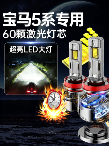 UNJOYLIOD | Super Bright LED Light Bulb For Car