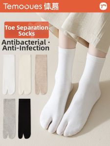 Mid-calf Toe Socks Boneless Cotton Yarn Separated Toes
