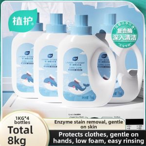 Botare | Baby-Friendly Enzyme Detergent Gentle on Hands Anti-Bacterial Stain Remover Residue-Free