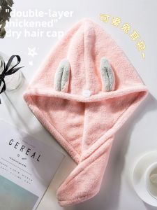 Thickened Super Absorbent Quick Dry Hair Cap Cute Home Use Bath Cap Children Head Wrap Towel Drying Headband Personal Care Tool