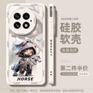 Silicone Phone Case for OnePlus 13 Full Cover Anti-Fall Heat Dissipation Male Style Zodiac Design Creative Cartoon Protective Shell