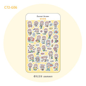 Zhuoda King a Pocket Stickers Love Skincare Park Reading Spending Daily Planner Stickers Zzoton C72G Basic Pack