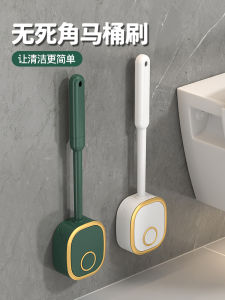 Household Toilet Brush Silicone Wall Mounted Bathroom Cleaning Tool Toilet Cleaning Brush No Dead Angles Bathroom Essential