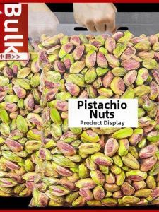 Pistachio Nuts Plain Unsalted 500g