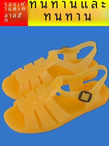 รองเท้าแตะพื้นยางสีเหลืองสำหรับผู้ชาย สไตล์วินเทจ รองเท้าแตะพื้นนิ่ม รองเท้าแตะสำหรับนักศึกษาวัยรุ่น รองเท้าแตะสำหรับเล่นกีฬา รองเท้าแตะขนาดเล็ก