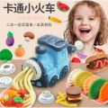 COD Mainan Kereta Api Plastisin Cetakan Bentuk Kue Mie Dan Mainan Lainnya /Clay Playing GRATIS PAKING BUBLE WRAB. 