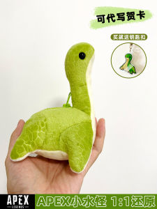 Apex Peripheral Small Water Monster Monster Doll Authentic Same Nice Nesie Huasen Electric Sister Stuffed Toy Pillow