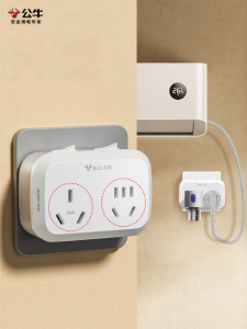 Bull | Air Conditioner Special High Power Socket Adapter 10A