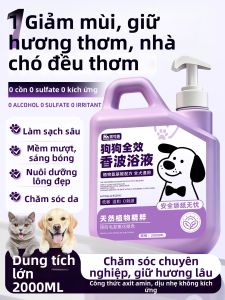 JIAKEMEI | Dầu Gội Chống Khuẩn Khử Mùi Cho Thú Cưng Với Hương Thơm Dài Lâu