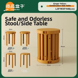 NANGUAHEZI | Stackable Plastic Stool