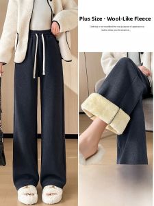 JIANGLU | Plus Size Fleece Lined Wide Leg Pants Womens Autumn Winter Thickened Extra Large 200 Pounds Boho Velvet Casual Straight Leg Trousers