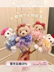 Adorable Bear Doll Bouquet Pen Teachers Day Gift Creative Handmade Thank You Present for Female Teachers New 2025 Model