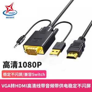High Definition Computer Monitor Converter Cable HDMI to VDI/VGA External Projector TV Box Connection Line Gold Plated
