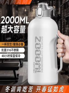 Large Capacity 316 Stainless Steel Insulated Water Bottle Big Belly Sports Mug for Men And Women Fitness Water Jug Travel Mug