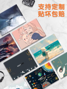 2025 Huawei Matebook 14 Laptop Stickers Full Set Protective Cover Film GT14 D14 D16 X-PRO Compatible with Honor X14 X16