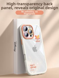 pinsai | Transparent Anti-Drop Heat Dissipation Phone Case with Strap