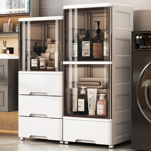 KAIPAQI | Narrow Space Storage Drawer Cabinet