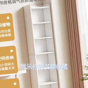 MOLORE | Multi-layer Wall-mounted Home Bookshelf Narrow Storage