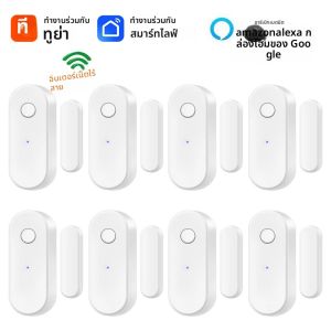 เซ็นเซอร์ประตูหน้าต่างอัจฉริยะ Tuya WiFi ตรวจจับเปิด-ปิด พร้อมระบบเตือนภัยรักษาความปลอดภัย ควบคุมผ่านแอป Alexa Google และแจ้งเตือนระยะไกล