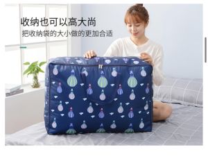 กระเป๋าเก็บผ้าห่ม ผ้านวม เสื้อผ้า ลายน่ารัก