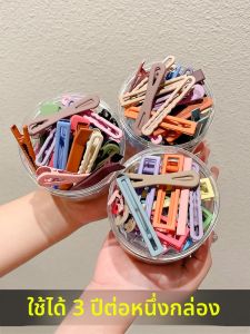 กิ๊บติดผมรูปปากเป็ดแบบไร้รอยสำหรับผู้หญิง กิ๊บติดผมหน้า กิ๊บติดผมข้าง กิ๊บติดผมทรง L กิ๊บติดผมด้านหลังศีรษะ วัสดุอื่นๆ สไตล์เกาหลี