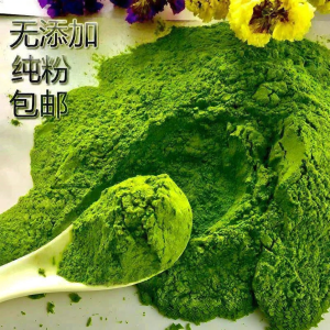 Natural Pure Vegetable Powder for Baking Coloring 500g