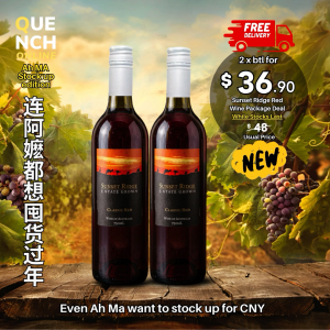 Sunset Ridge Merlot Classic Red Wine Package 2 bottles