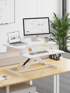 SAMEDREAM | Height Adjustable Computer Desk Foldable Stand