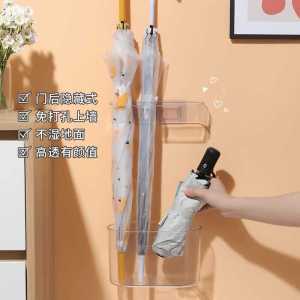 Wall-Mounted Umbrella Rack Transparent Plastic Storage Holder Modern Simple Style Home Furniture Drainage Rack for Rain Gear