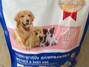 Thức ăn hạt cho chó mẹ và chó con Smartheart Mother & Babydog 13kg