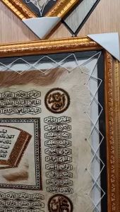 JUMBO KALIGRAFI ARAB UKURAN 50 X 80 CM BAHAN ASLI KULIT KAMBING DENGAN BINGKAI FIBER