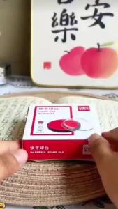 Red Ink Paste for Stamp Seals Inkpad Quick-drying Portable Mud Printing Pad