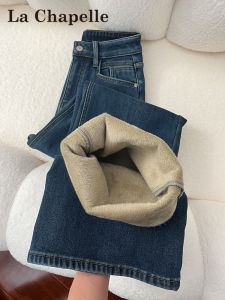 La Chapelle | Womens Thickened Straight Leg Jeans High Waist Wide Leg