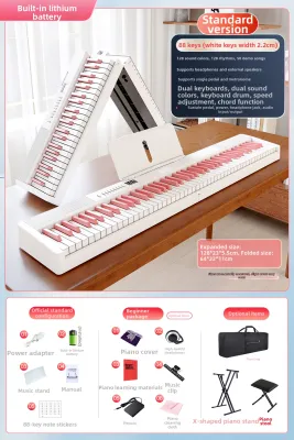 Portable 88 Keys Weighted Electric Piano